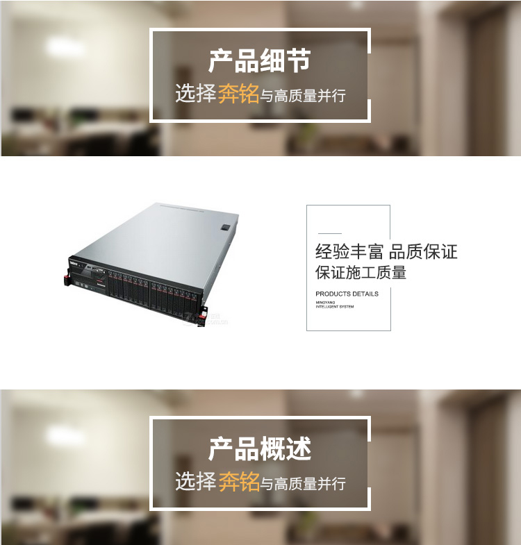 ThinkServer RD640 S2620v2 4/300A2HROD 機(jī)架式服務(wù)器(圖1) ThinkServer RD640 S2620v2 4/300A2HROD 機(jī)架式服務(wù)器(圖1)