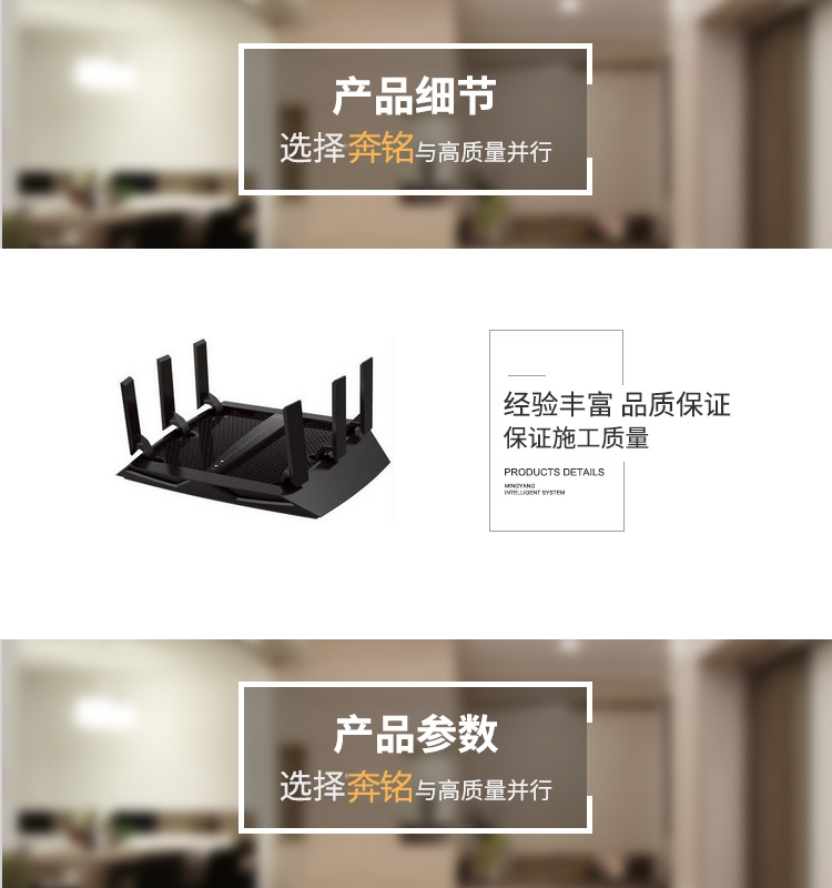 NETGEAR X6 R8000 3200M企業(yè)級三頻無線路由器(圖1) NETGEAR X6 R8000 3200M企業(yè)級三頻無線路由器(圖1)