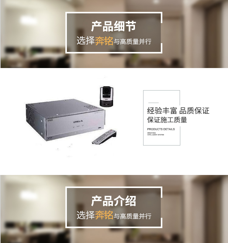 SONY PCS-HG90 高清硬件視頻會議終端(圖1) SONY PCS-HG90 高清硬件視頻會議終端(圖1)