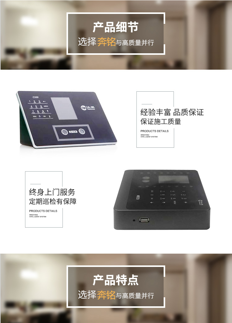 Hanwang/漢王 C330ES 人臉識(shí)別考勤機(jī)(圖1) Hanwang/漢王 C330ES 人臉識(shí)別考勤機(jī)(圖1)