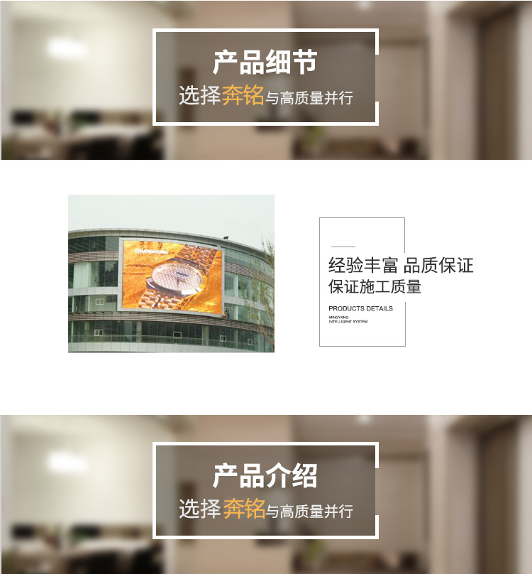 戶外全彩LED顯示屏 p16(圖1) 戶外全彩LED顯示屏 p16(圖1)