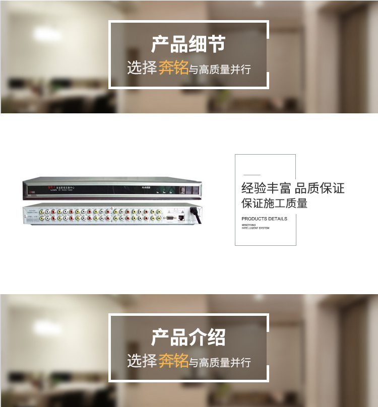 多媒體音視頻交互中心(圖1) 多媒體音視頻交互中心(圖1)