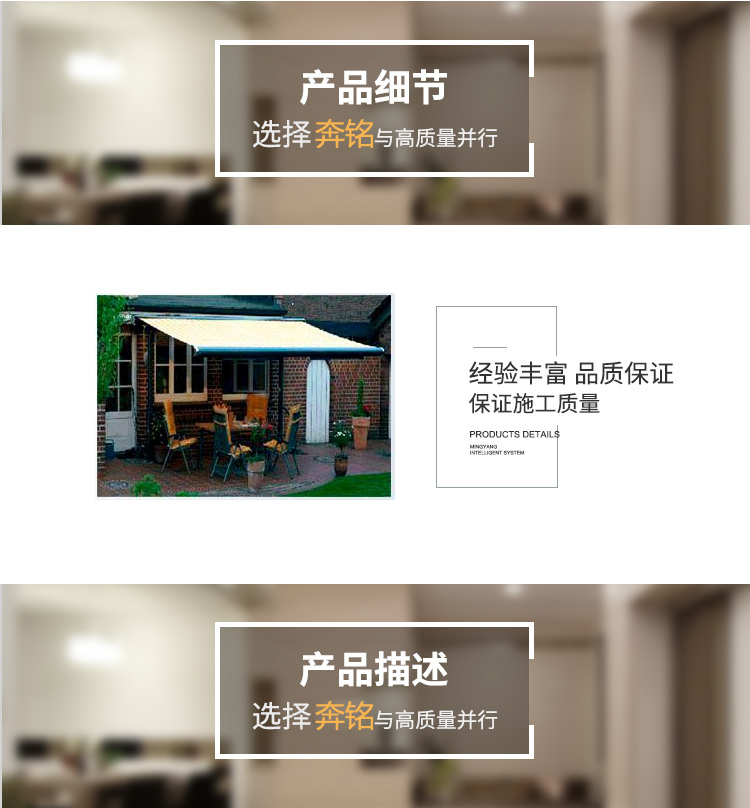 室外電動(dòng)遮陽(yáng)系列(圖1) 室外電動(dòng)遮陽(yáng)系列(圖1)