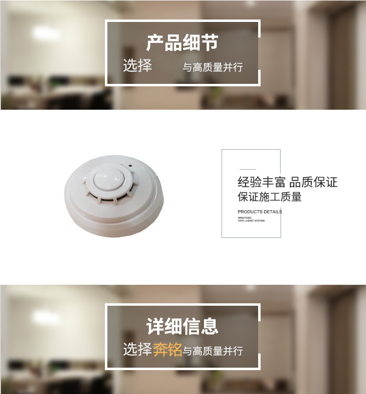 康聯(lián) KL-8818A 煙霧探測器(圖1) 康聯(lián) KL-8818A 煙霧探測器(圖1)