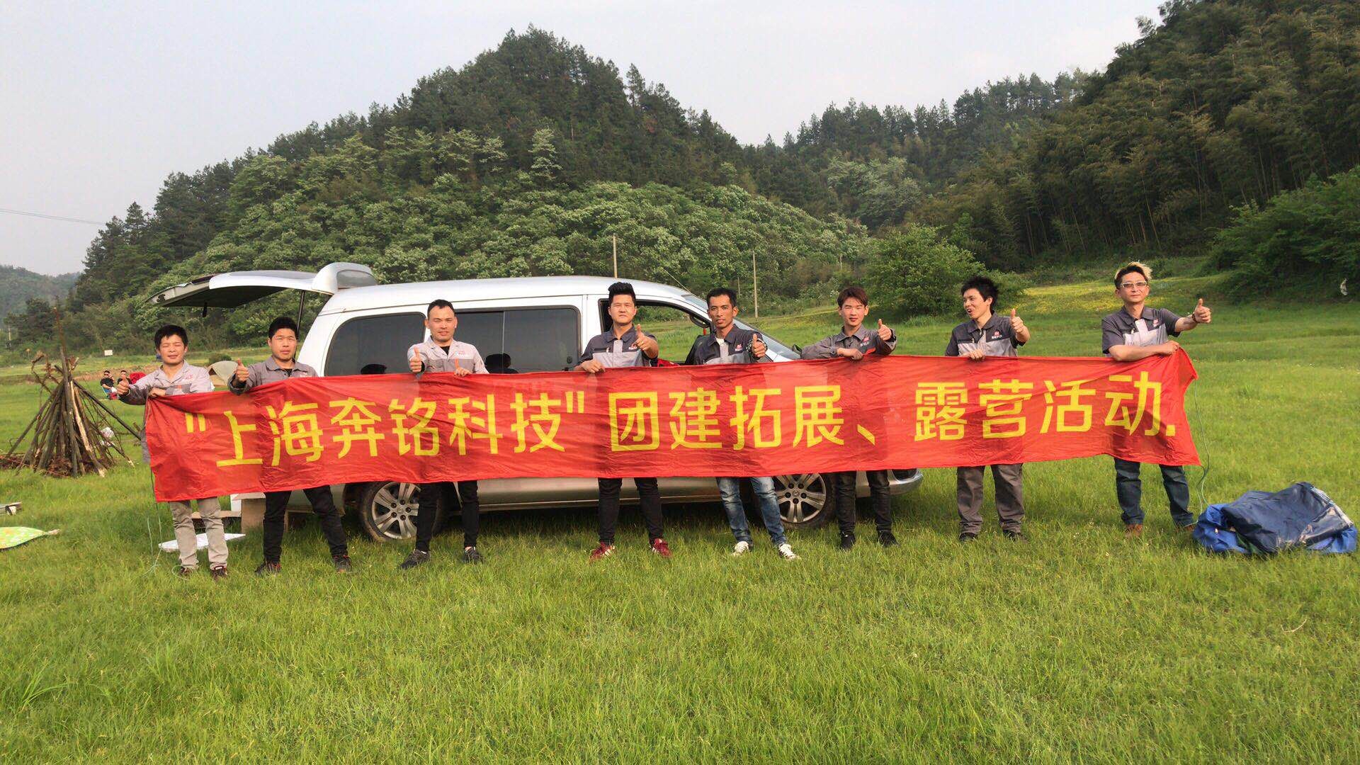 奔銘家人結(jié)伴而行,快樂出游瑪雅之旅!(圖1) 奔銘家人結(jié)伴而行,快樂出游瑪雅之旅!(圖1)