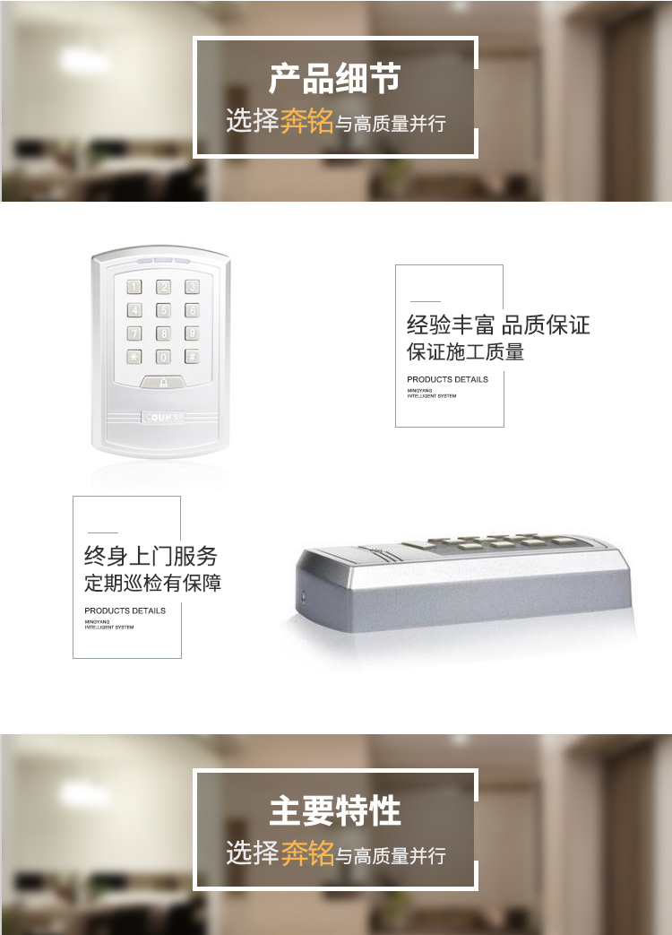 高優(yōu)CU-SK90 聯(lián)網(wǎng)門禁考勤一體機(jī)(圖1) 高優(yōu)CU-SK90 聯(lián)網(wǎng)門禁考勤一體機(jī)(圖1)