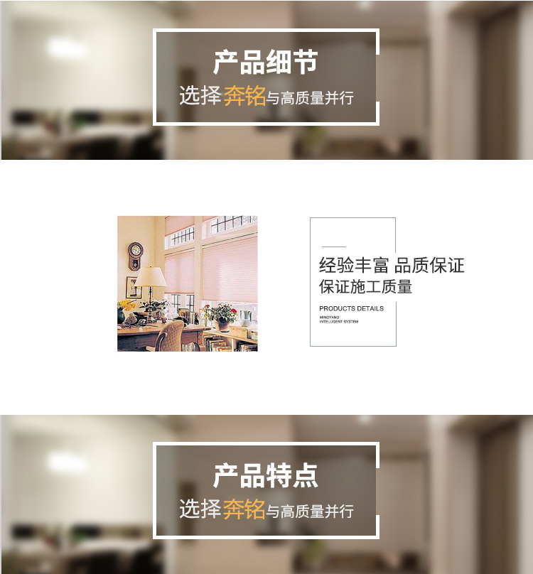 家用智能電動百葉簾/風(fēng)琴簾系列(圖1) 家用智能電動百葉簾/風(fēng)琴簾系列(圖1)