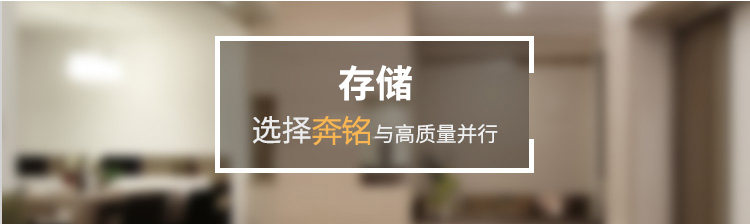 戴爾PowerEdge R720 機(jī)架式服務(wù)器(圖3) 戴爾PowerEdge R720 機(jī)架式服務(wù)器(圖3)