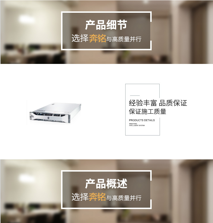 戴爾PowerEdge R720 機(jī)架式服務(wù)器(圖1) 戴爾PowerEdge R720 機(jī)架式服務(wù)器(圖1)