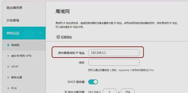 路由器無(wú)法正常工作,到底是哪里不對(duì)了?(圖2) 路由器無(wú)法正常工作,到底是哪里不對(duì)了?(圖2)