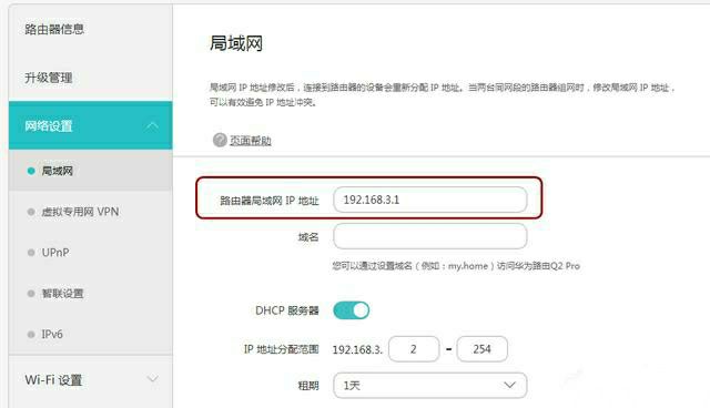 路由器隔一段時間就上不了網(wǎng),斷一下電又能用了,光貓有問題?(圖3) 路由器隔一段時間就上不了網(wǎng),斷一下電又能用了,光貓有問題?(圖3)