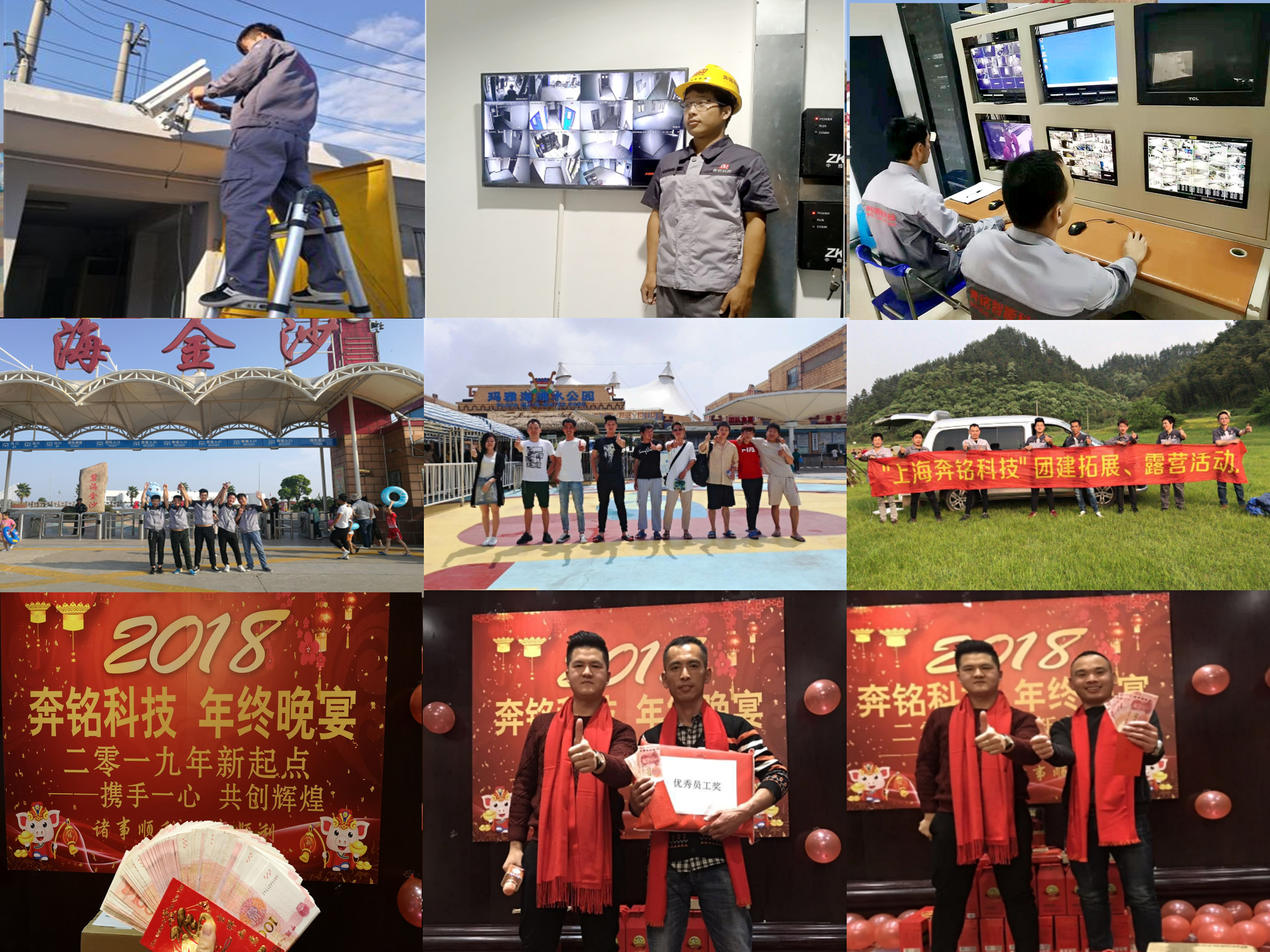 員工風(fēng)采(圖1) 員工風(fēng)采(圖1)