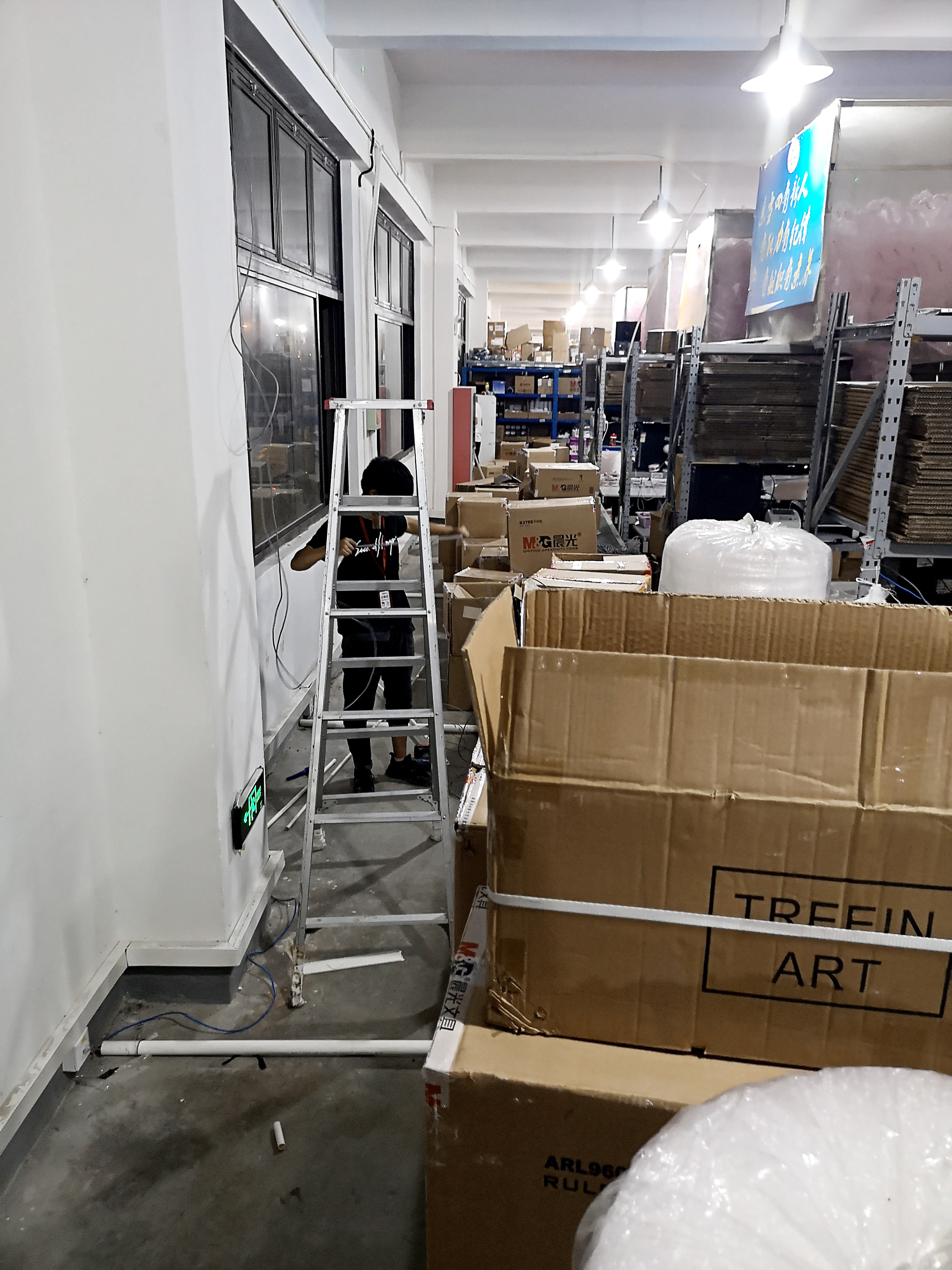 上海晨光文具股份有限公司(圖5) 上海晨光文具股份有限公司(圖5)