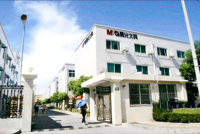 上海晨光優(yōu)事貼廠(圖1) 上海晨光優(yōu)事貼廠(圖1)