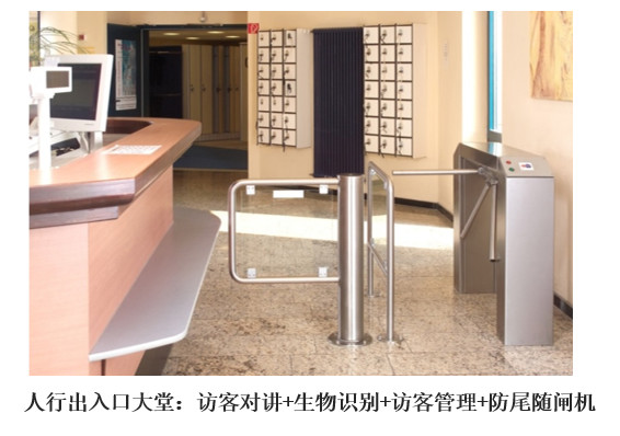 小區(qū)建筑智能化系統(tǒng)方案(圖19) 小區(qū)建筑智能化系統(tǒng)方案(圖19)