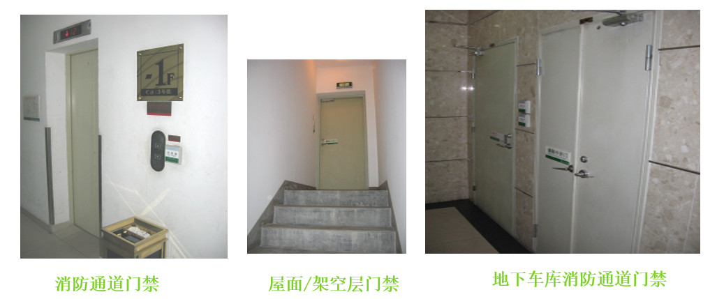 小區(qū)建筑智能化系統(tǒng)方案(圖21) 小區(qū)建筑智能化系統(tǒng)方案(圖21)