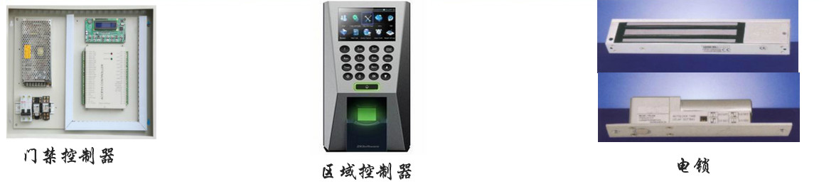 小區(qū)建筑智能化系統(tǒng)方案(圖22) 小區(qū)建筑智能化系統(tǒng)方案(圖22)