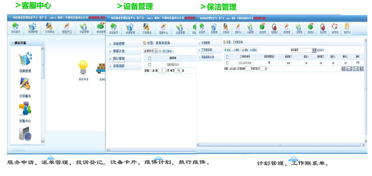 小區(qū)建筑智能化系統(tǒng)方案(圖38) 小區(qū)建筑智能化系統(tǒng)方案(圖38)