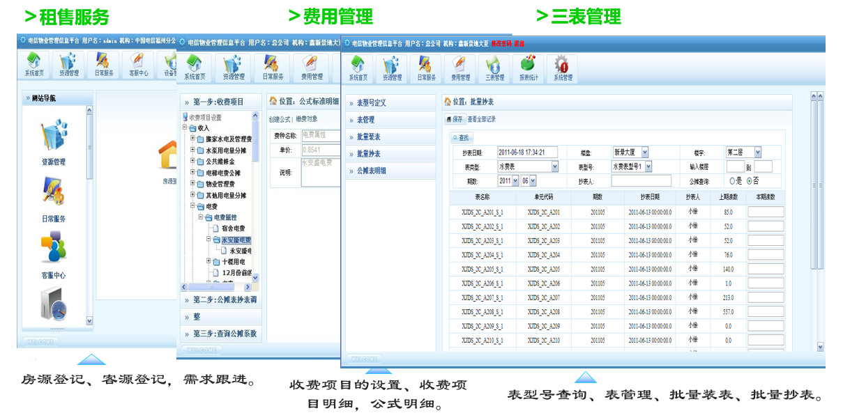 小區(qū)建筑智能化系統(tǒng)方案(圖39) 小區(qū)建筑智能化系統(tǒng)方案(圖39)