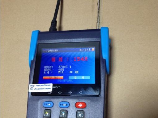 如何快速測(cè)出線纜斷點(diǎn) ？一文了解清楚 (圖19)