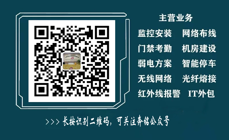 上海金山比瑞吉倉(cāng)庫(kù)高清監(jiān)控系統(tǒng)(圖10) 上海金山比瑞吉倉(cāng)庫(kù)高清監(jiān)控系統(tǒng)(圖10)