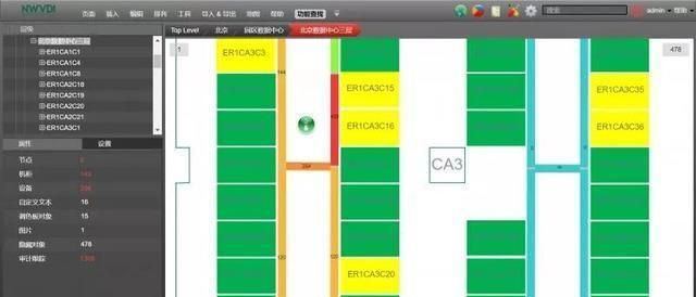 綜合布線可視化管理,讓您輕松管理線路(圖2) 綜合布線可視化管理,讓您輕松管理線路(圖2)