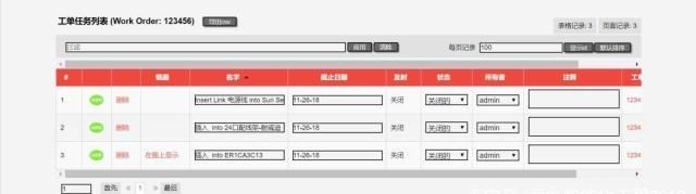 綜合布線可視化管理,讓您輕松管理線路(圖6) 綜合布線可視化管理,讓您輕松管理線路(圖6)