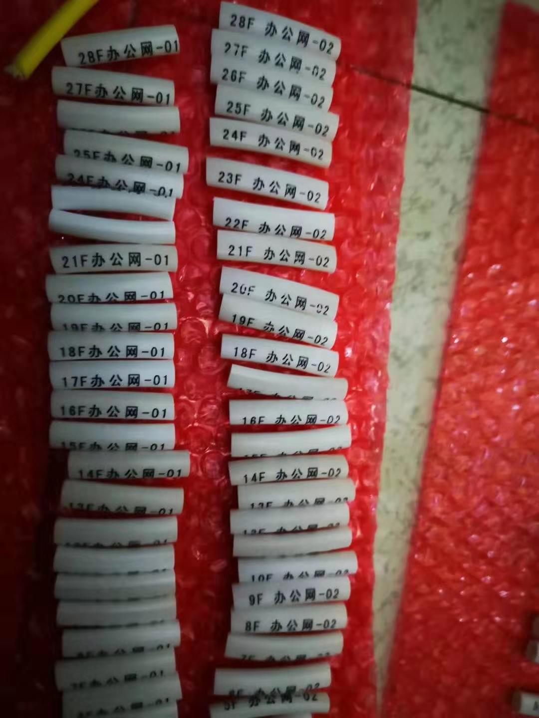 中電科信息大廈光纖熔接及機(jī)房數(shù)據(jù)系統(tǒng)(圖3) 中電科信息大廈光纖熔接及機(jī)房數(shù)據(jù)系統(tǒng)(圖3)