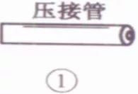 接線有什么技巧,20年老電工給出經(jīng)驗總結(jié)(圖24) 接線有什么技巧,20年老電工給出經(jīng)驗總結(jié)(圖24)