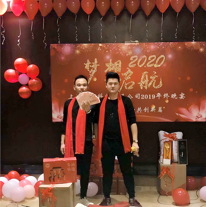 2019年,奔銘年終晚會(huì)圓滿落幕(圖8) 2019年,奔銘年終晚會(huì)圓滿落幕(圖8)