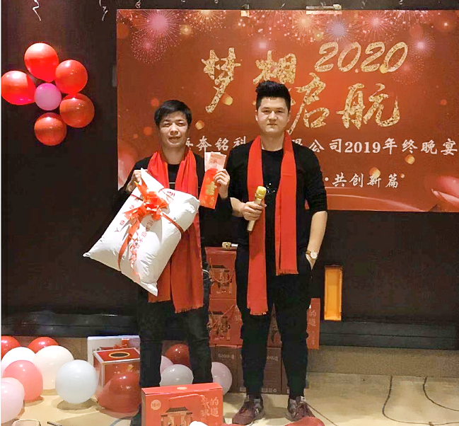 2019年,奔銘年終晚會(huì)圓滿落幕(圖9) 2019年,奔銘年終晚會(huì)圓滿落幕(圖9)