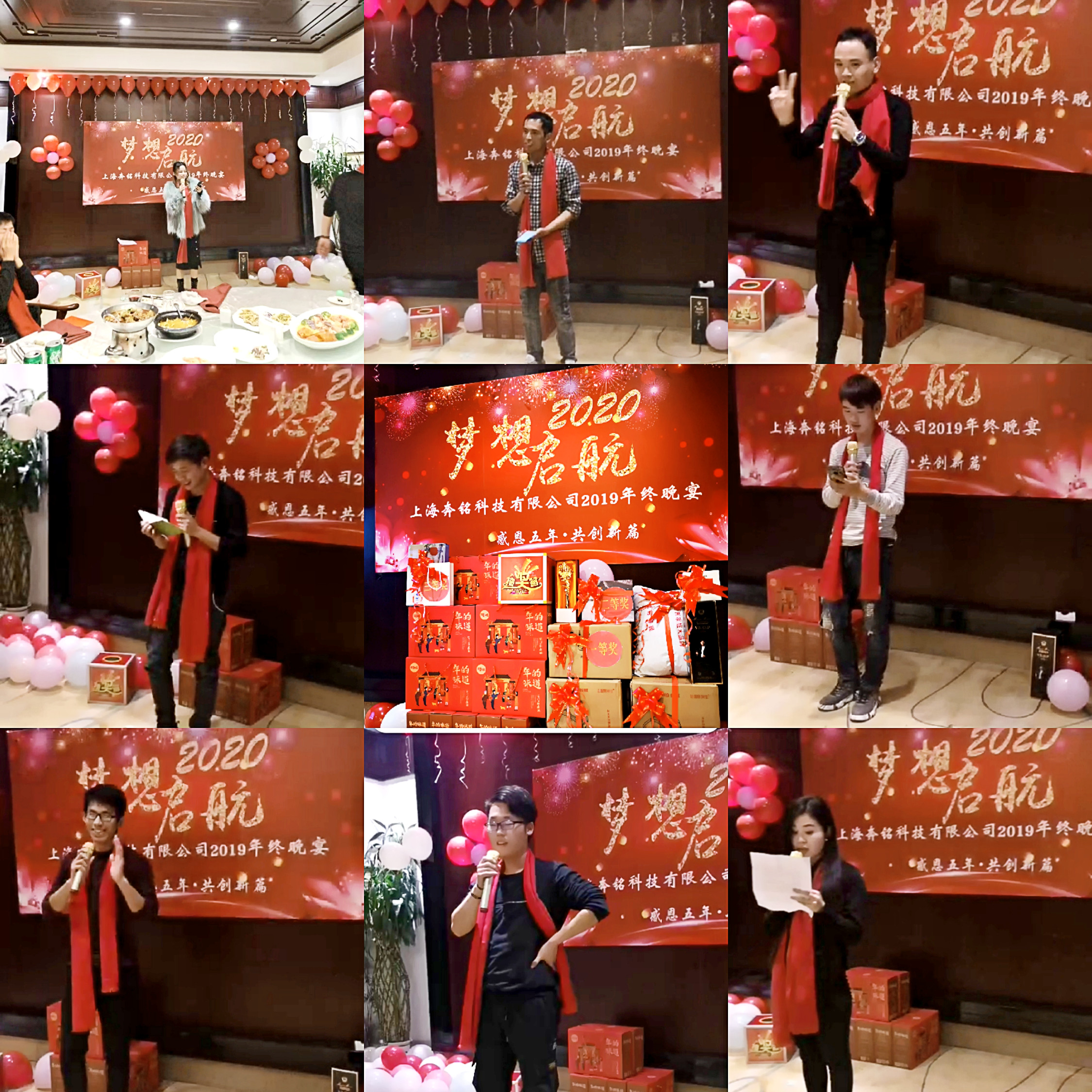 2019年,奔銘年終晚會(huì)圓滿落幕(圖3) 2019年,奔銘年終晚會(huì)圓滿落幕(圖3)