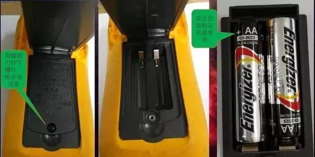 工程師分享萬用表的四大用法,零基礎也能學會!(圖19) 工程師分享萬用表的四大用法,零基礎也能學會!(圖19)