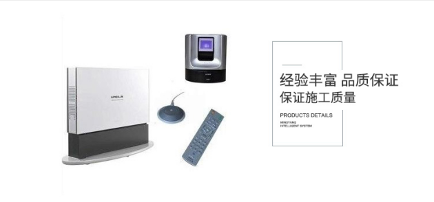 公共廣播系統(tǒng)(圖3) 公共廣播系統(tǒng)(圖3)