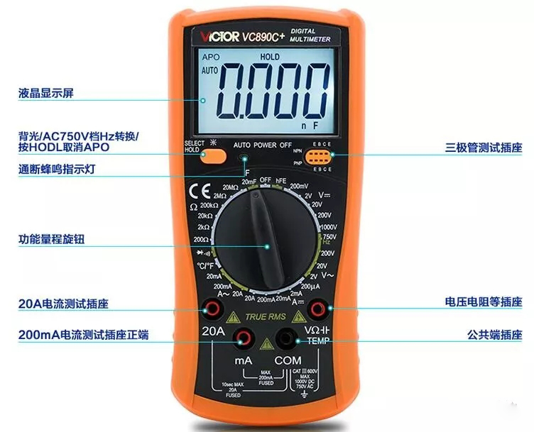 弱電做了幾年,你都知道萬用表是怎么用的嗎?(圖2) 弱電做了幾年,你都知道萬用表是怎么用的嗎?(圖2)