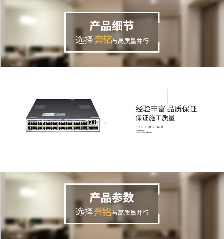 48口千兆交換機(jī)(圖1) 48口千兆交換機(jī)(圖1)