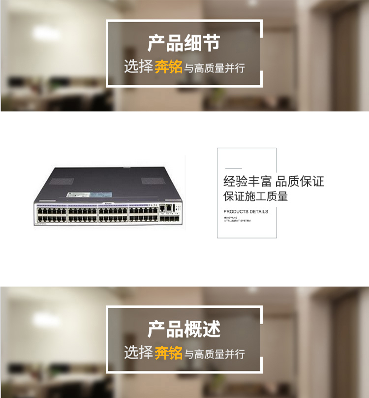 48口千兆交換機(圖1) 48口千兆交換機(圖1)