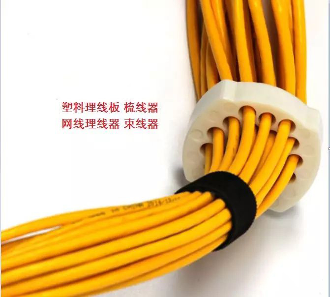 這四種手段缺一不可,可讓機房布線做得美觀漂亮(圖6) 這四種手段缺一不可,可讓機房布線做得美觀漂亮(圖6)