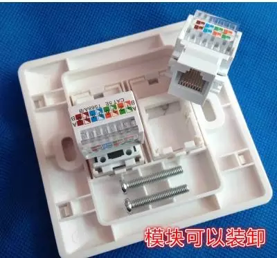 RJ-45水晶頭詳細(xì)制作方法(圖3) RJ-45水晶頭詳細(xì)制作方法(圖3)