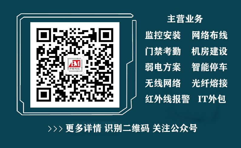 RJ-45水晶頭詳細制作方法(圖7) RJ-45水晶頭詳細制作方法(圖7)