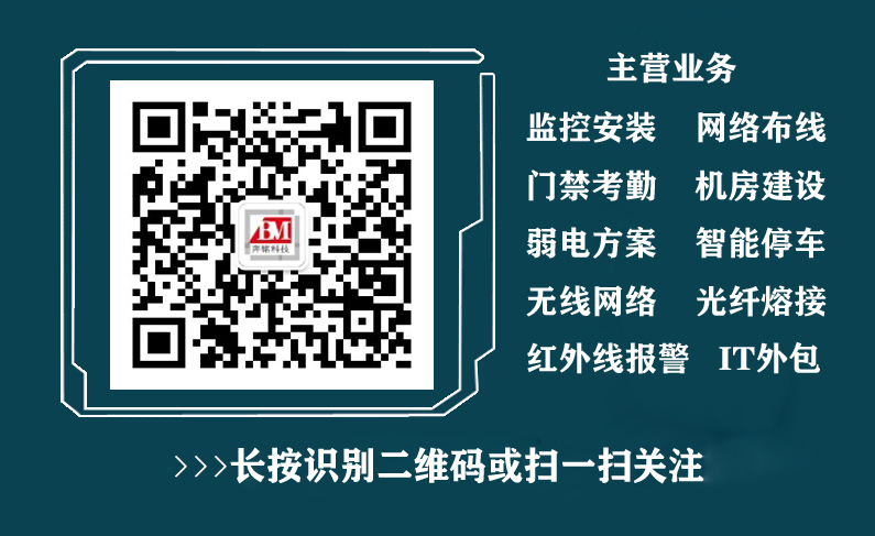 弱電工程中常用的橋架有哪幾種?它們有什么區(qū)別?(圖4) 弱電工程中常用的橋架有哪幾種?它們有什么區(qū)別?(圖4)