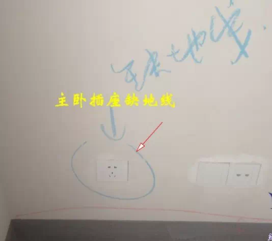 記住了這三條線,你永遠(yuǎn)都不會(huì)觸電(圖5) 記住了這三條線,你永遠(yuǎn)都不會(huì)觸電(圖5)