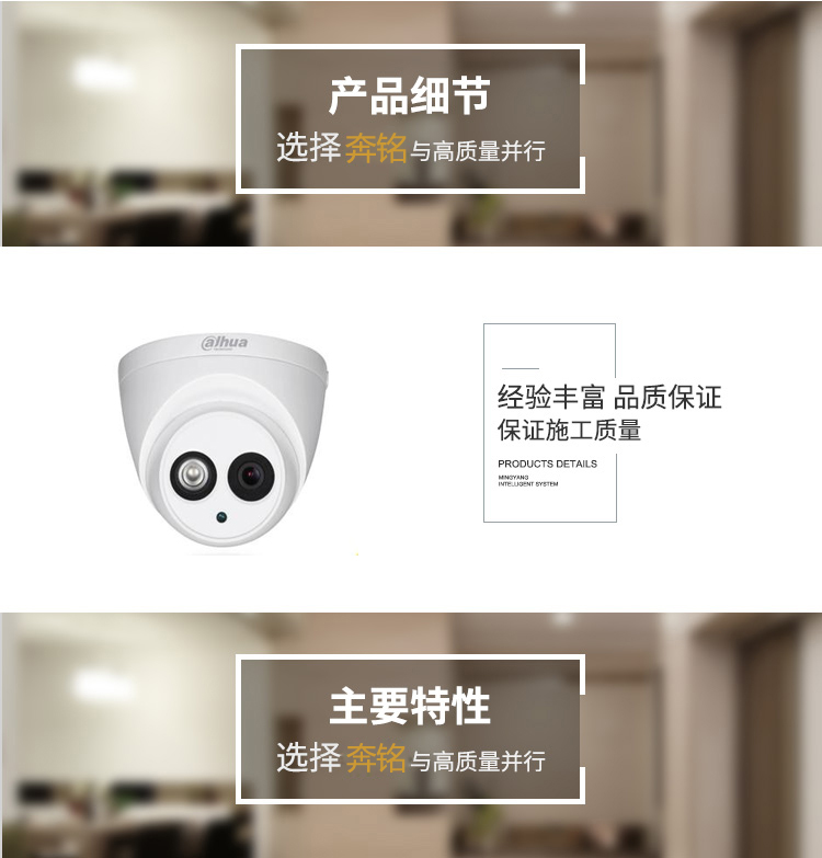 高清模擬半球HDW2125C(圖1) 高清模擬半球HDW2125C(圖1)
