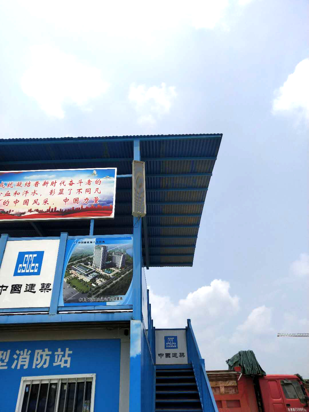 廣西理工學(xué)院北校區(qū)——中建八局崇左棚改項(xiàng)目(圖13) 廣西理工學(xué)院北校區(qū)——中建八局崇左棚改項(xiàng)目(圖13)