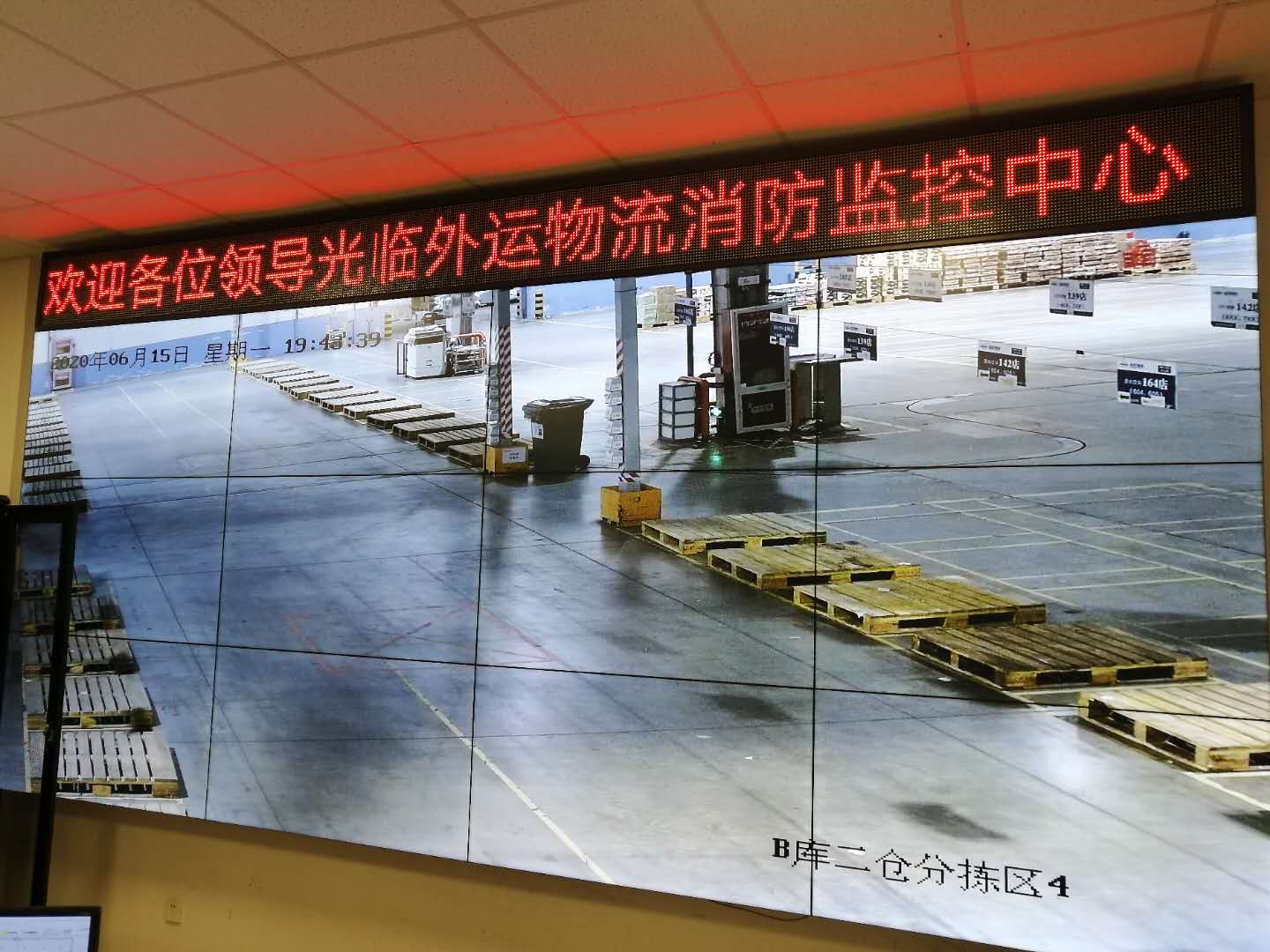外運物流有限公司消防監(jiān)控及機房建設(shè)安裝(圖10) 外運物流有限公司消防監(jiān)控及機房建設(shè)安裝(圖10)