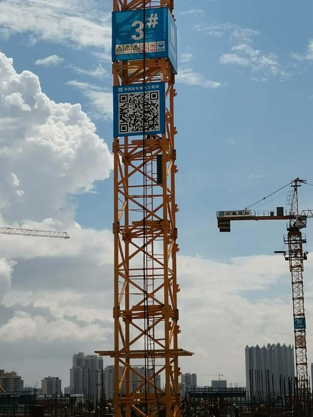 南寧五像新區(qū)醫(yī)院智慧工地IP廣播系統(tǒng)(圖5) 南寧五像新區(qū)醫(yī)院智慧工地IP廣播系統(tǒng)(圖5)