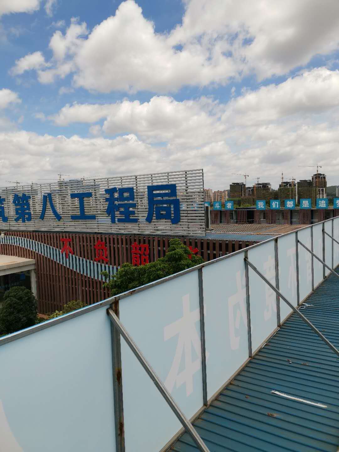 南寧五像新區(qū)醫(yī)院智慧工地IP廣播系統(tǒng)(圖8) 南寧五像新區(qū)醫(yī)院智慧工地IP廣播系統(tǒng)(圖8)