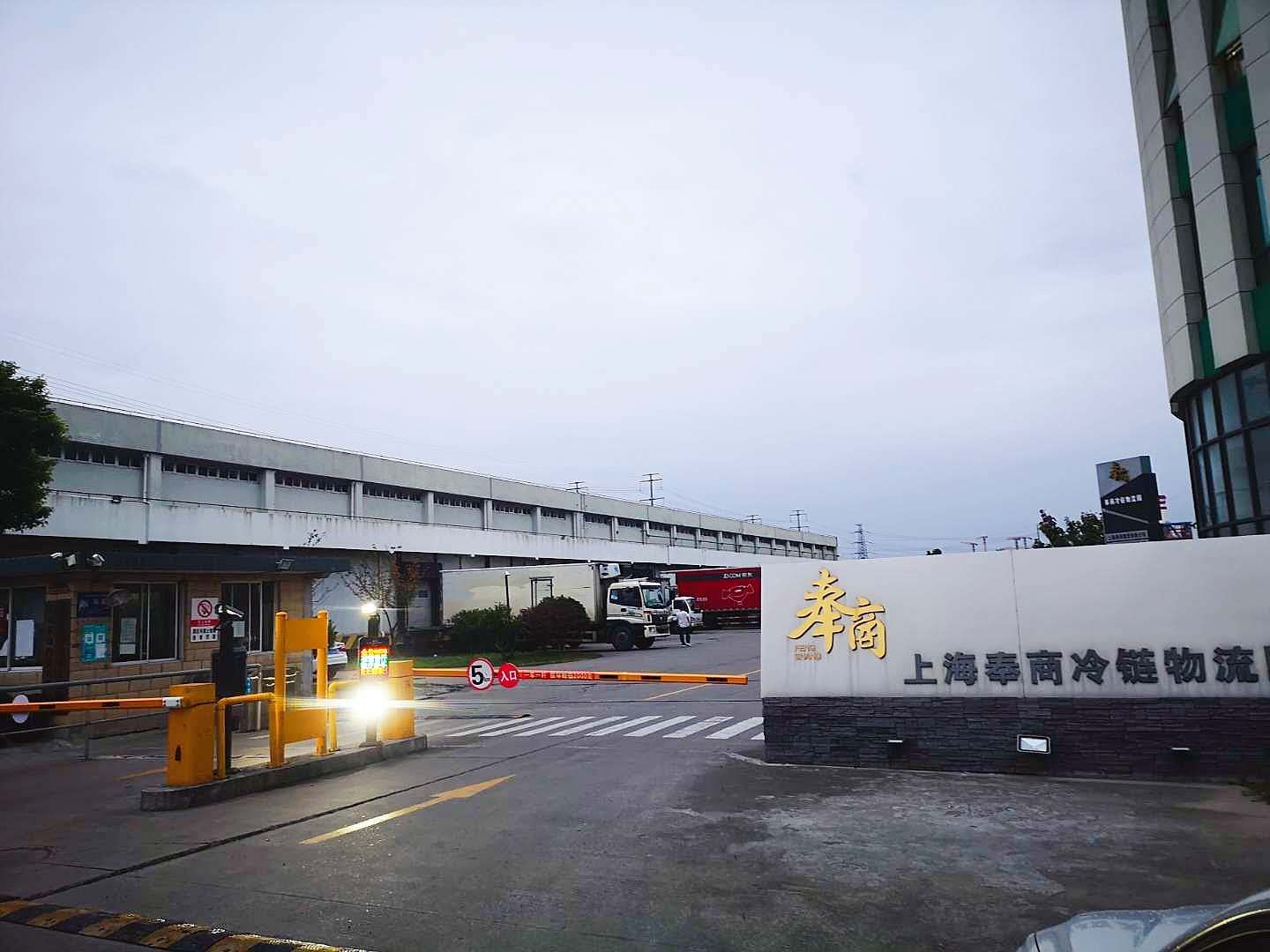 上海奉商冷物流《高清監(jiān)控系統(tǒng)》(圖1) 上海奉商冷物流《高清監(jiān)控系統(tǒng)》(圖1)