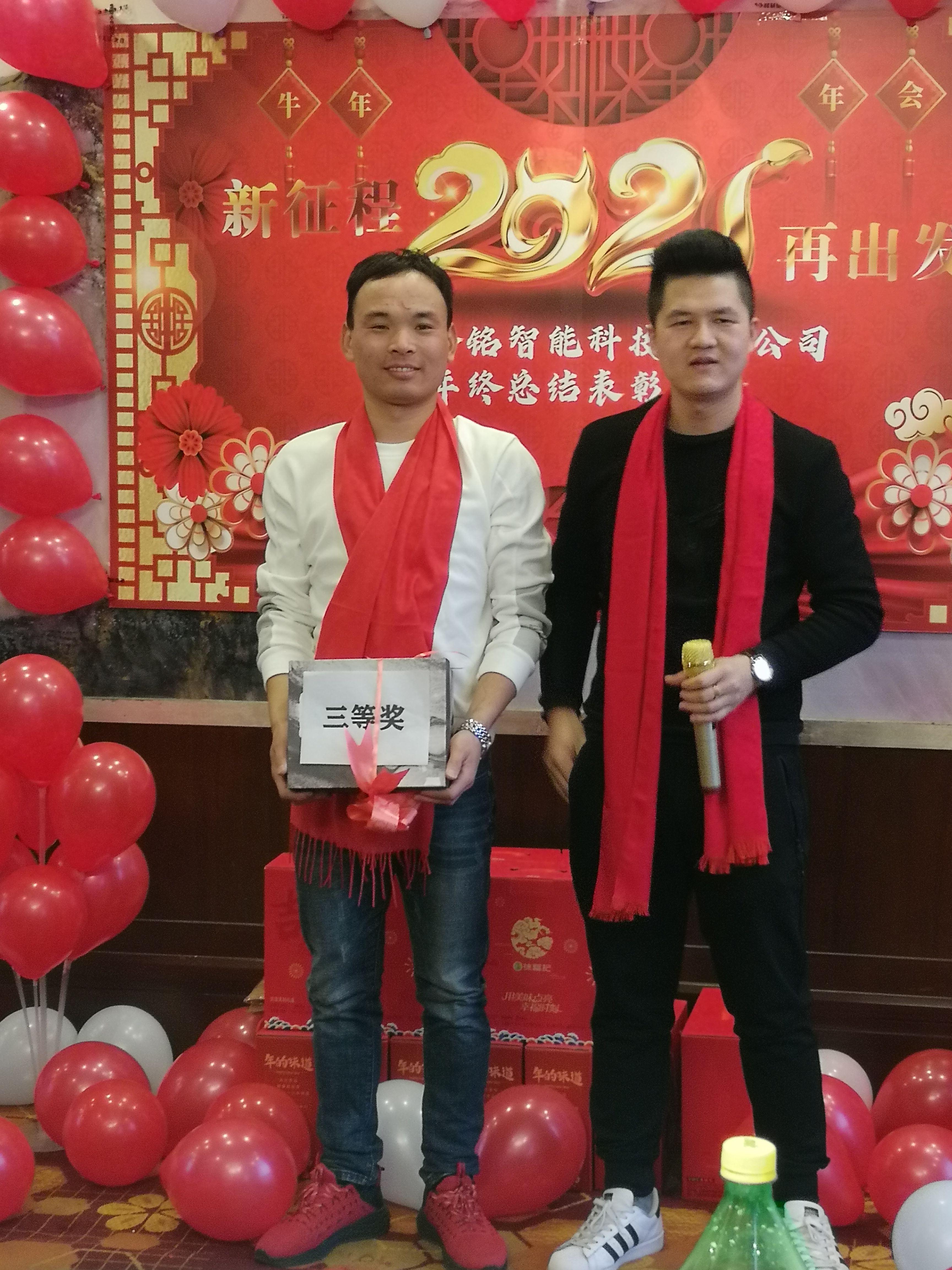 感謝有你,一路前行——2020年奔銘年會圓滿收官(圖5) 感謝有你,一路前行——2020年奔銘年會圓滿收官(圖5)