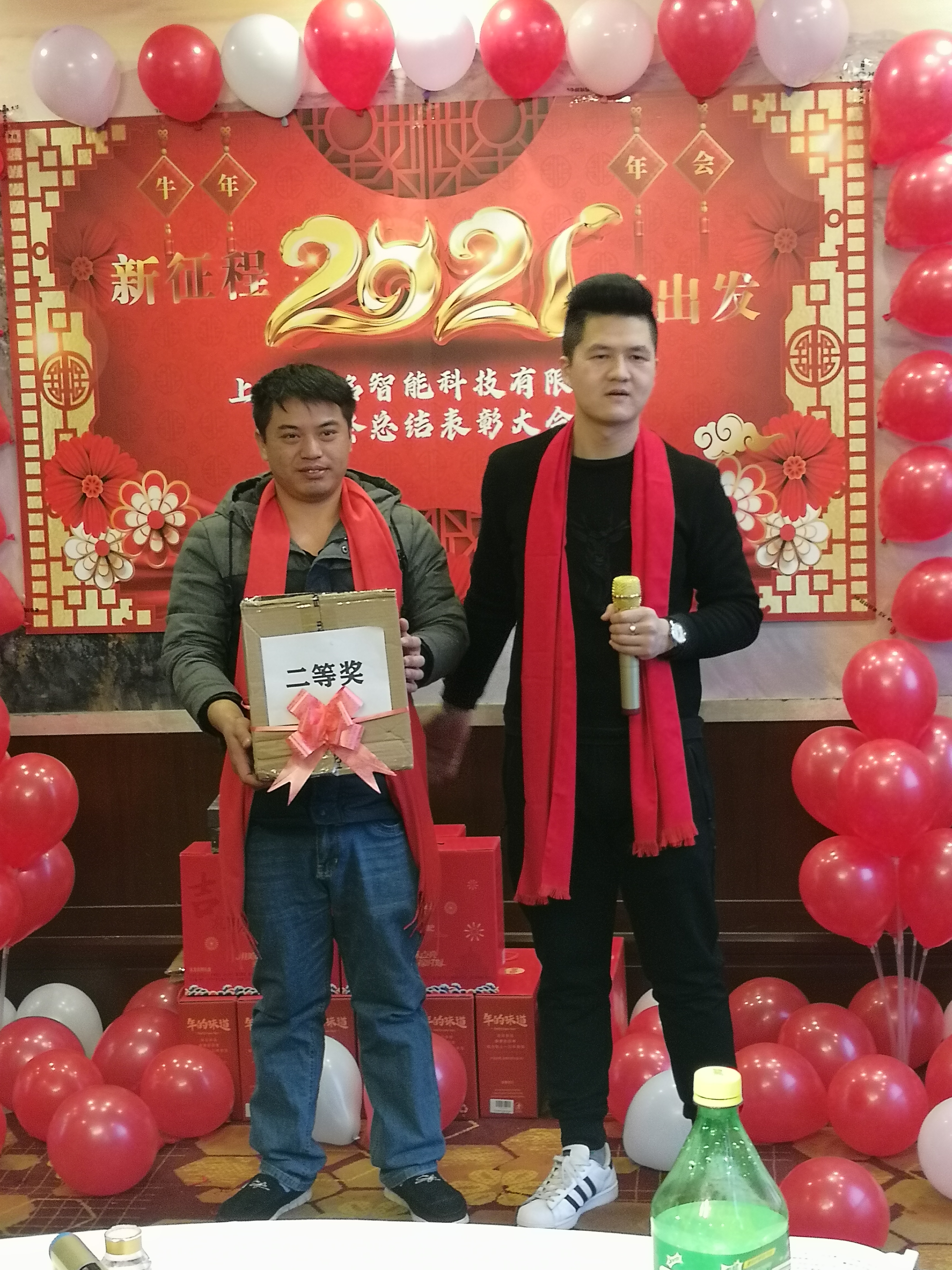 感謝有你,一路前行——2020年奔銘年會圓滿收官(圖4) 感謝有你,一路前行——2020年奔銘年會圓滿收官(圖4)